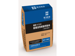 恒羽牌300系列PE、PP专用超细活性碳酸钙