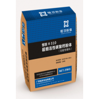 恒羽牌300系列PE、PP专用超细活性碳酸钙